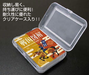 ケース入り