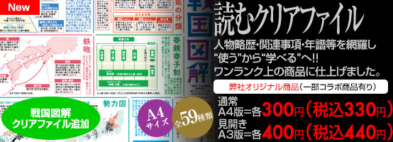 新商品