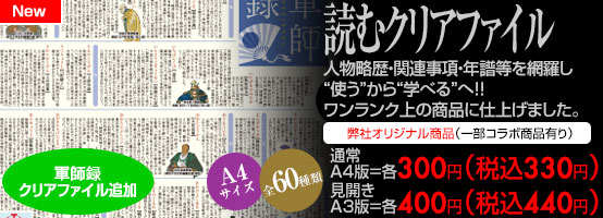 新商品