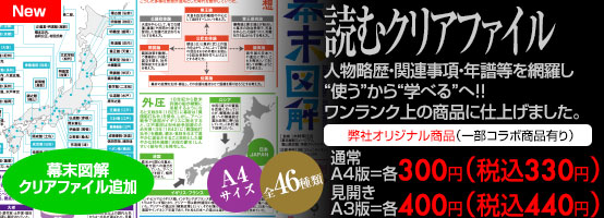 新商品
