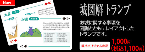 新商品
