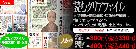 新商品