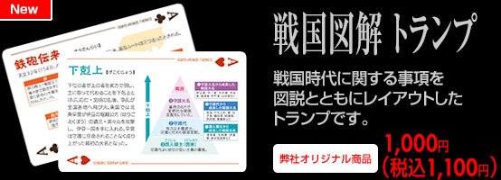 新商品