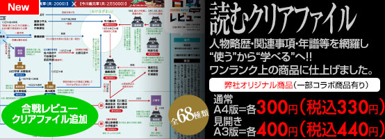 新商品