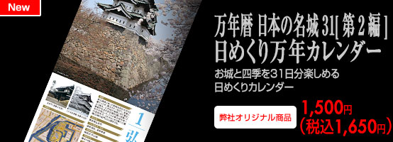 新商品
